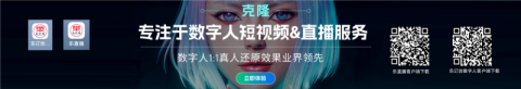 AI 數字人平臺亂象：政策導向以及審視與投資建議
