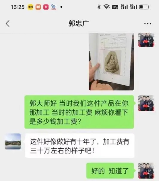 珍稀玉石價值低估，玉石界質(zhì)疑聲浪高漲！