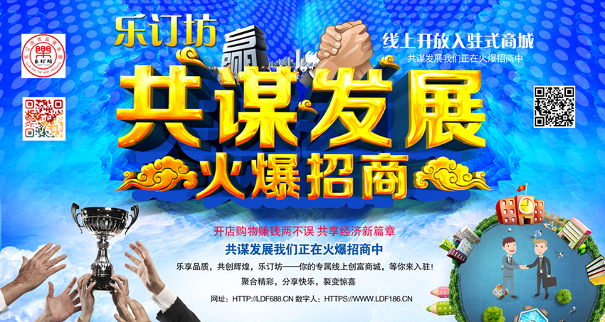 扶陽喚體療法創(chuàng)始人——馮曉壘