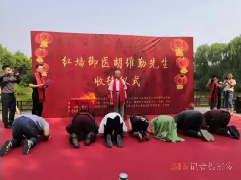 中醫傳承者馮曉壘:扶陽喚體療法開拓中醫新境界 中醫傳承者馮曉壘:扶陽喚體療法開拓中醫新境界