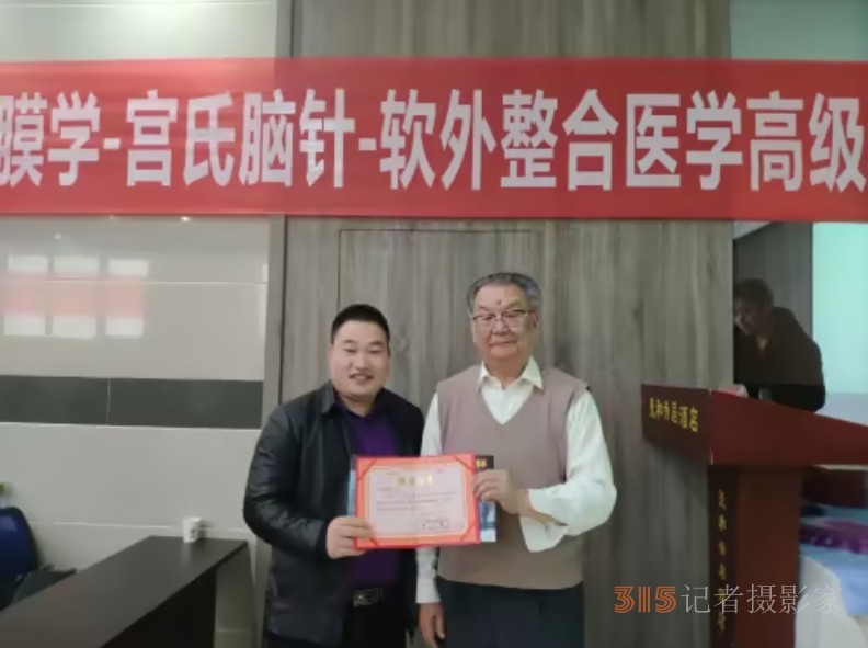 中醫傳承者馮曉壘:扶陽喚體療法開拓中醫新境界 中醫傳承者馮曉壘:扶陽喚體療法開拓中醫新境界