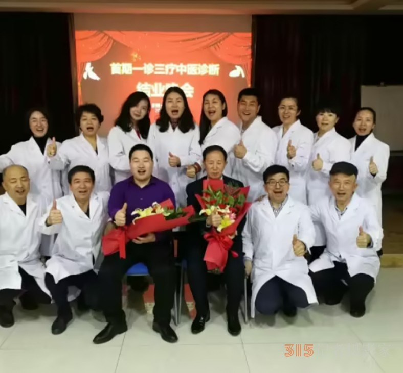 中醫傳承者馮曉壘:扶陽喚體療法開拓中醫新境界 中醫傳承者馮曉壘:扶陽喚體療法開拓中醫新境界