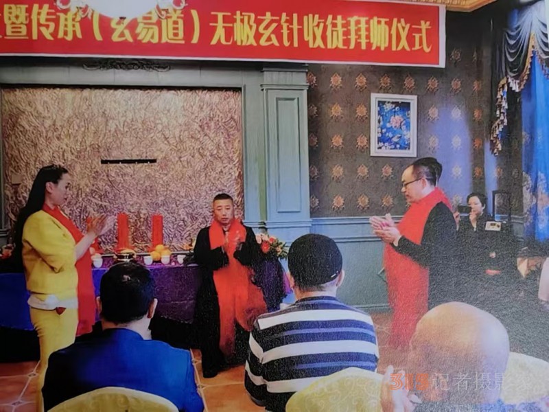 道醫(yī)絕技傳承者李中彬：堅(jiān)守初心，傳承道醫(yī)文化
