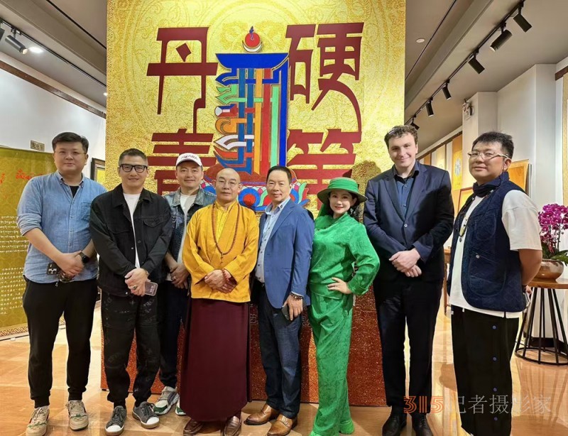 藏文化書畫藝術傳承人 —— 密南仁波切