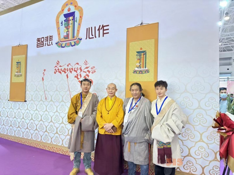 藏文化書畫藝術傳承人 —— 密南仁波切