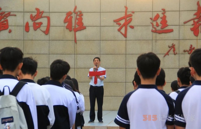 擔當環境保護責任 做新時代好青年——泰雅實驗高中柴時鐘總校長11月思政課