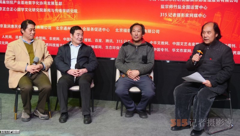 首屆樂訂坊商企傳媒數字化協同發展交流會在京隆重召開