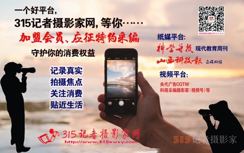 《樂訂坊》商城數字人AI全平臺、315記者攝影家誠尋全國各省、地市、區縣合伙人加盟