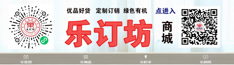 《樂訂坊》商城數字人AI全平臺、315記者攝影家誠尋全國各省、地市、區縣合伙人加盟