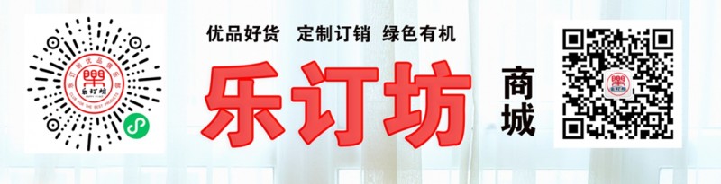 樂訂坊數字領航喜接新歲 宗師鹽京城盛宴惜別舊年——華爾街影視元旦跨年歡樂夜聯歡會在京舉行