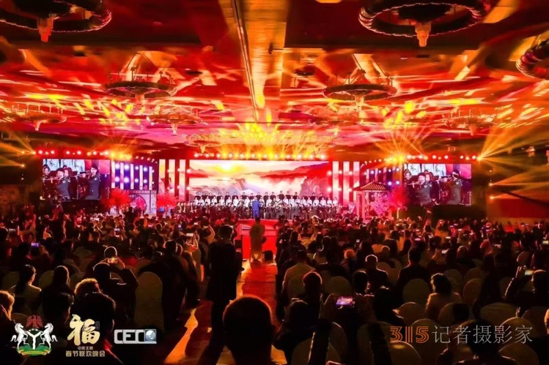 愛心百石通創始人趙愛心女士受邀參加 2025 第二屆中醫春節聯歡晚會