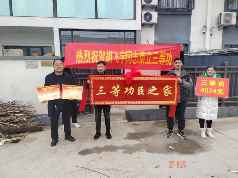 邳州市官湖鎮開展走訪慰問父子兩代軍人家庭、立功軍人家屬活動