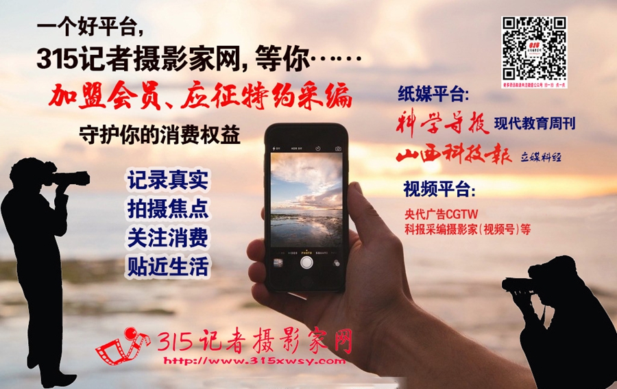 2025全媒體招實習(xí)生, 主持主播采編攝像電商等實習(xí)生