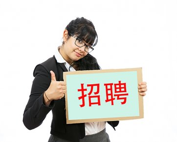 2025全媒體招實習生, 主持主播采編攝像電商等實習生