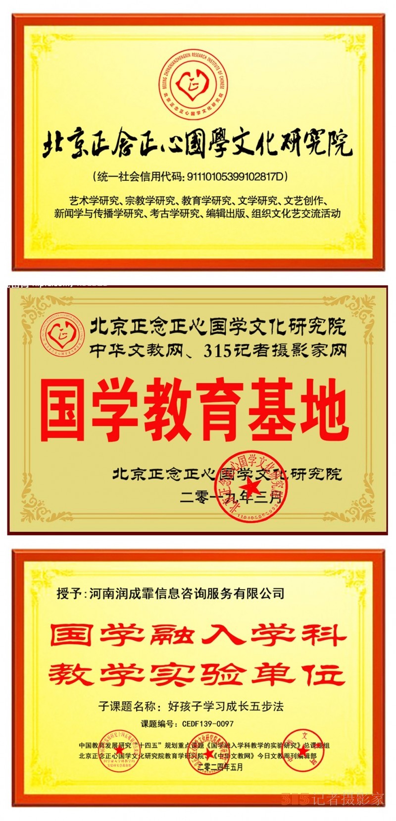 笑琰:帶領樂訂坊在多元領域書寫傳奇的逐光者