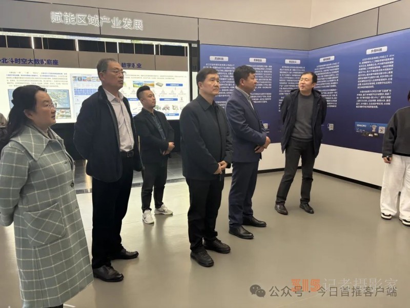 鄂魯民建一家親：跨區域攜手，共繪合作新宏圖