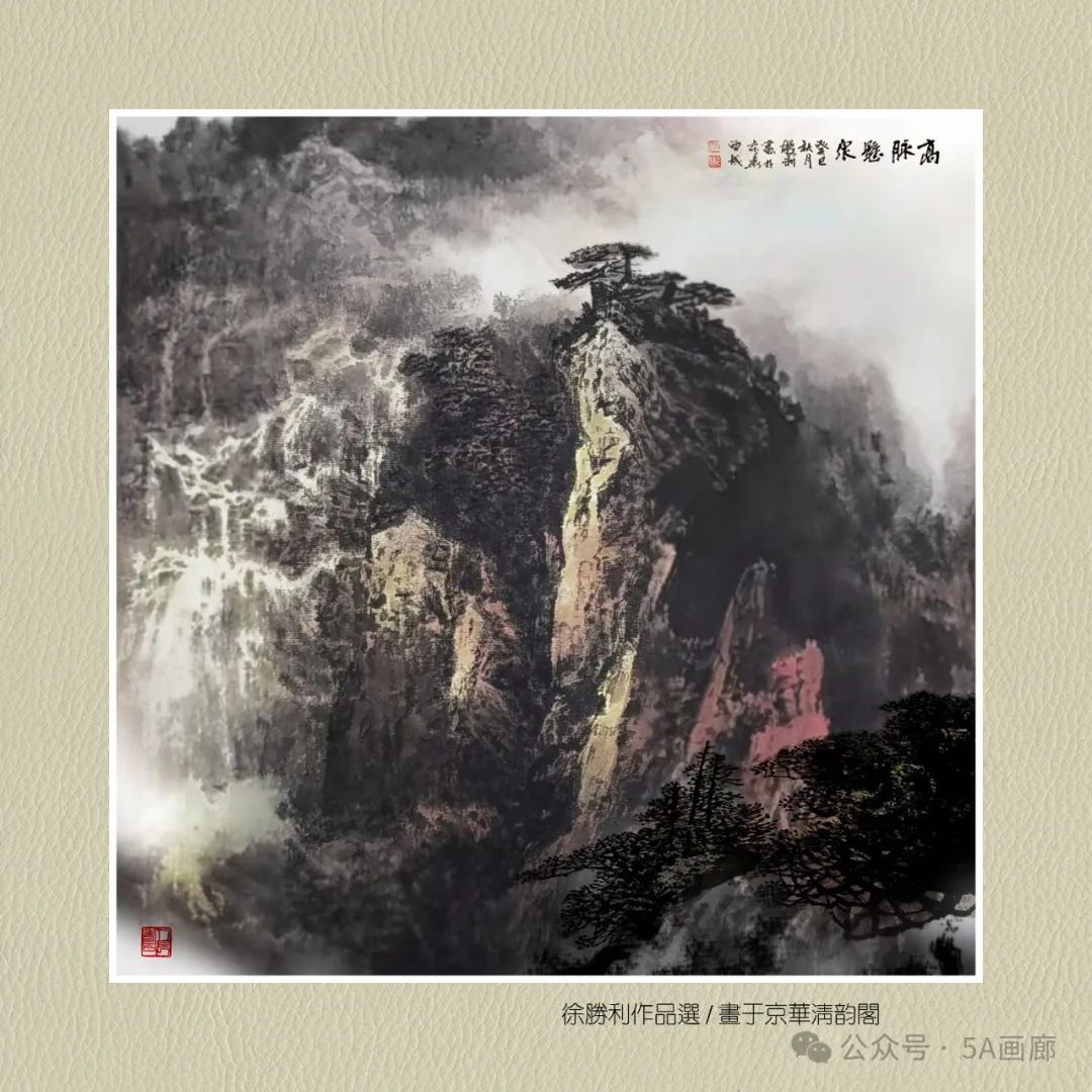 北京畫派——第六屆文脈傳承書畫展