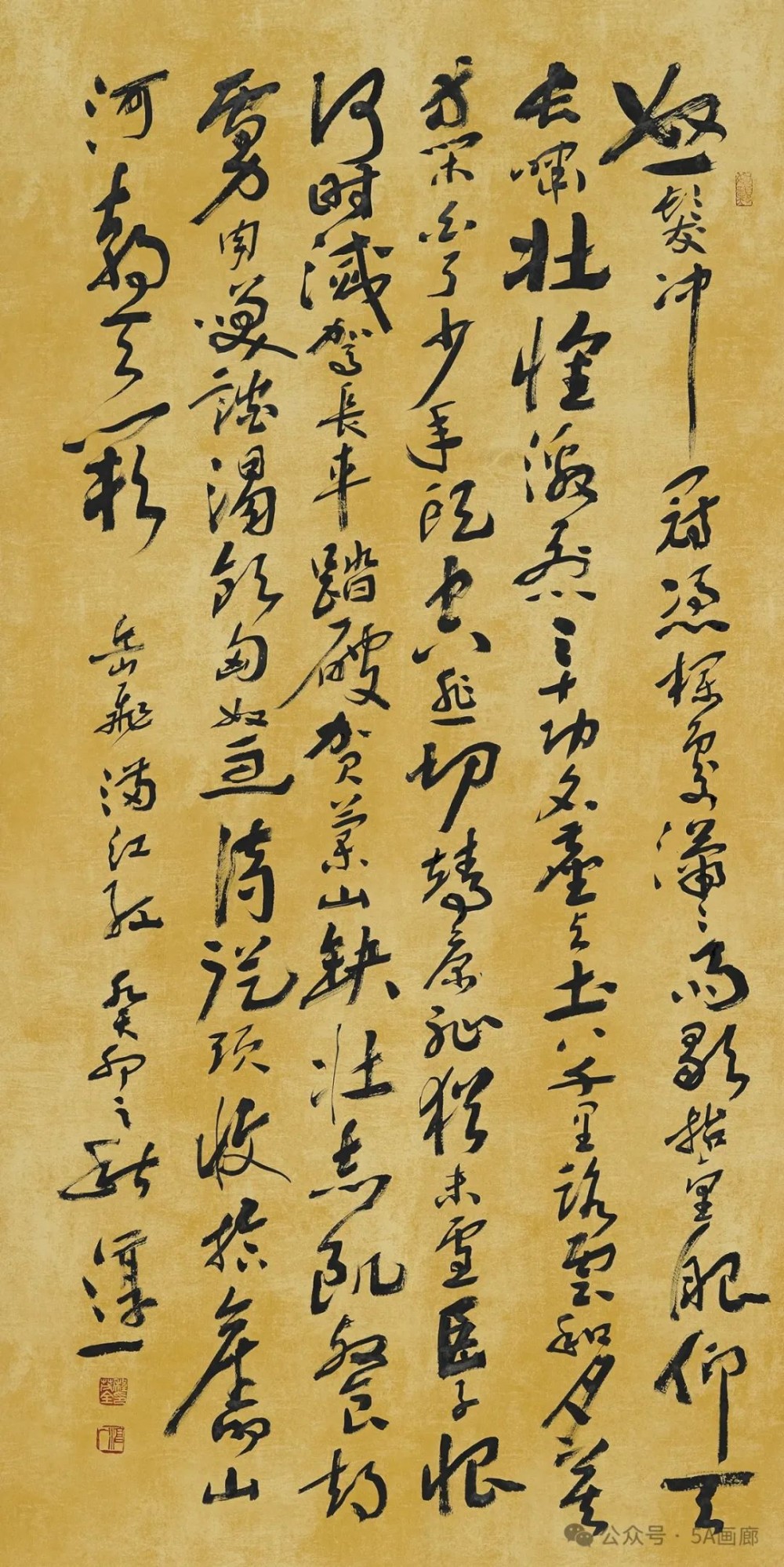 北京畫派——第六屆文脈傳承書畫展