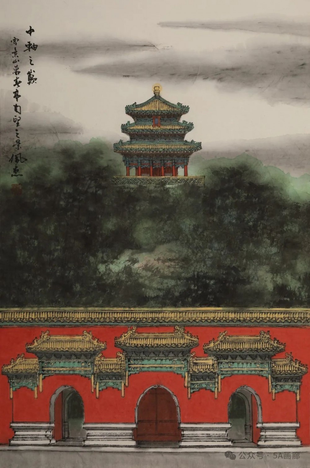 北京畫派——第六屆文脈傳承書畫展