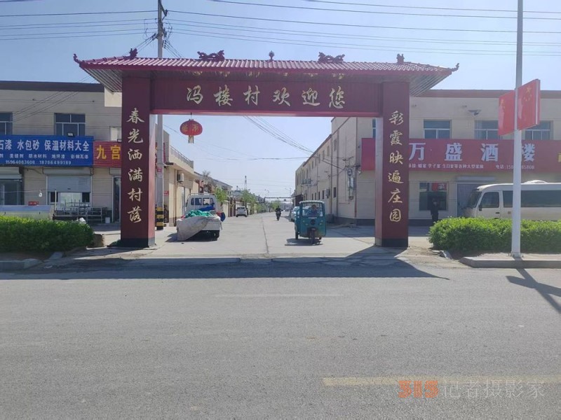山東省陽信縣溫店鎮(zhèn)馮樓村，獲“中國零碳村鎮(zhèn)促進(jìn)項(xiàng)目”