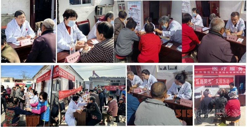山東大學齊魯醫院赴陽谷縣開展義診活動 惠及500余名村民 山東大學齊魯醫院赴陽谷縣開展義診活動 惠及500余名村民