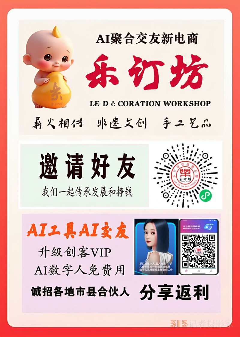 第五屆國際家庭日·姓氏好家風(fēng)論壇暨清大家風(fēng)五風(fēng)·五福暢行峰會在京圓滿落幕