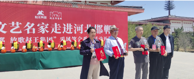 “品讀千年古都，放歌趙王集團” 中國文藝名家走進河北邯鄲采風系列活動成功舉辦