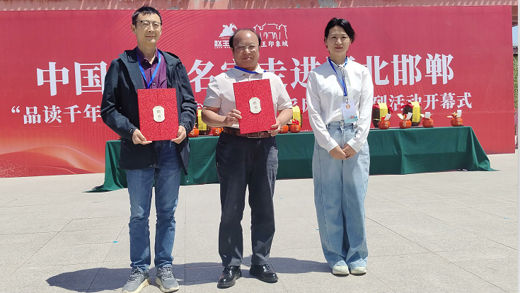 “品讀千年古都，放歌趙王集團” 中國文藝名家走進河北邯鄲采風系列活動成功舉辦