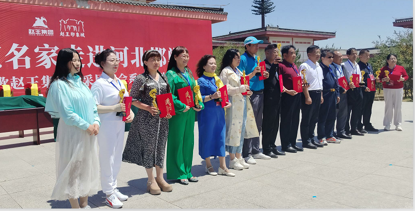 “品讀千年古都，放歌趙王集團” 中國文藝名家走進河北邯鄲采風系列活動成功舉辦