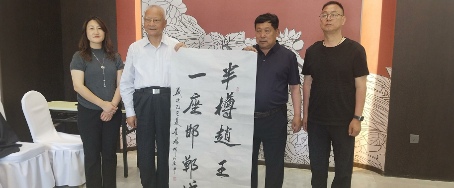 “品讀千年古都，放歌趙王集團” 中國文藝名家走進河北邯鄲采風系列活動成功舉辦