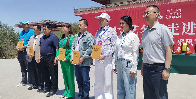 “品讀千年古都，放歌趙王集團” 中國文藝名家走進河北邯鄲采風系列活動成功舉辦