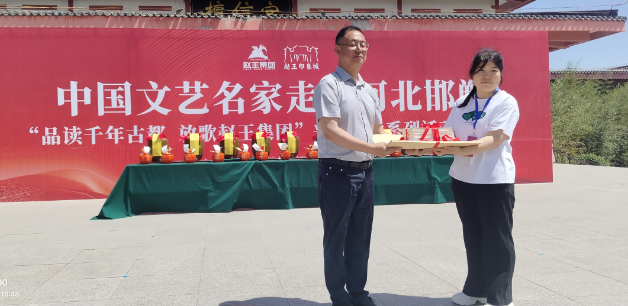 “品讀千年古都，放歌趙王集團” 中國文藝名家走進河北邯鄲采風系列活動成功舉辦