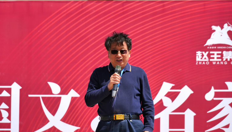 “品讀千年古都，放歌趙王集團” 中國文藝名家走進河北邯鄲采風系列活動成功舉辦