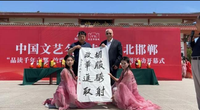 “品讀千年古都，放歌趙王集團” 中國文藝名家走進河北邯鄲采風系列活動成功舉辦