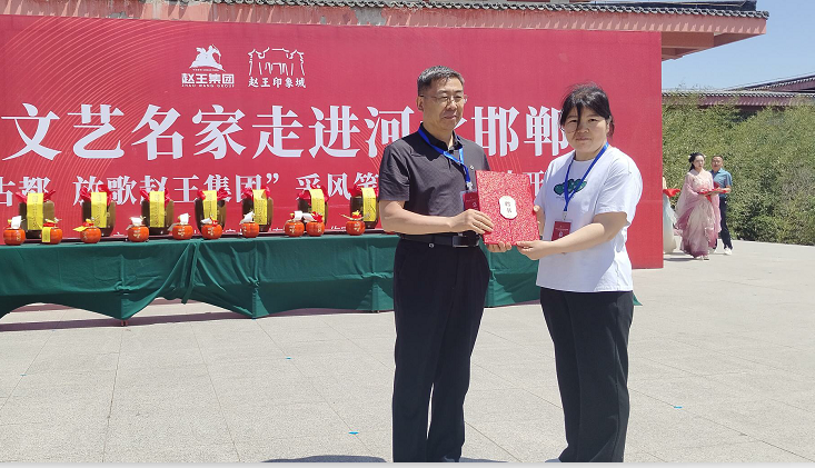 “品讀千年古都，放歌趙王集團” 中國文藝名家走進河北邯鄲采風系列活動成功舉辦