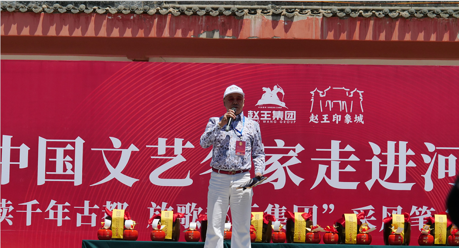 “品讀千年古都，放歌趙王集團” 中國文藝名家走進河北邯鄲采風系列活動成功舉辦