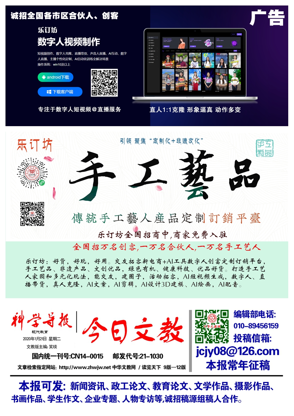 315誠信單位：湖南隆想生物科技有限公司