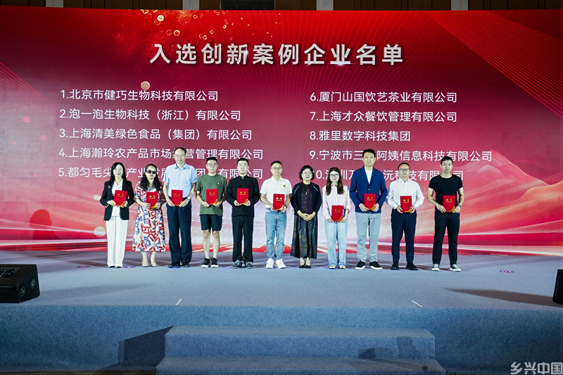 健巧生物中外合璧創(chuàng)新模式入選國家級案例集 引領(lǐng)硅健康產(chǎn)業(yè)新格局