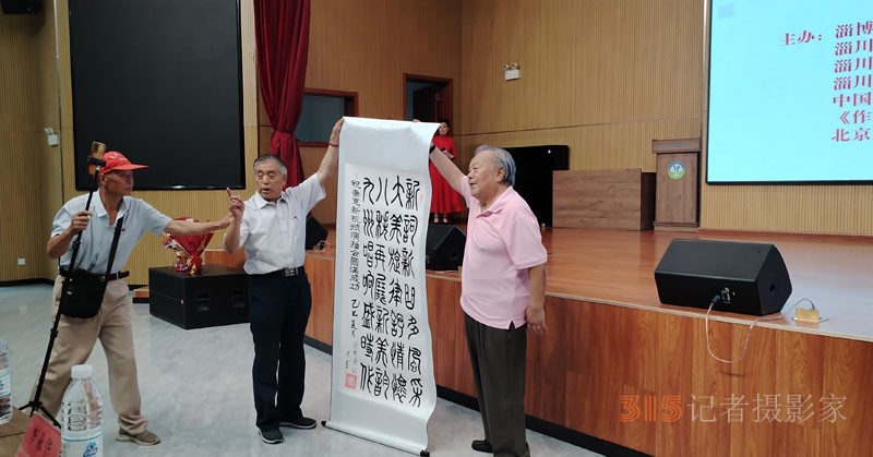 中國人民抗日戰爭暨世界反法西斯戰爭勝利八十周年秦克新作曲趙文媛演唱視頻演播會在淄博舉行