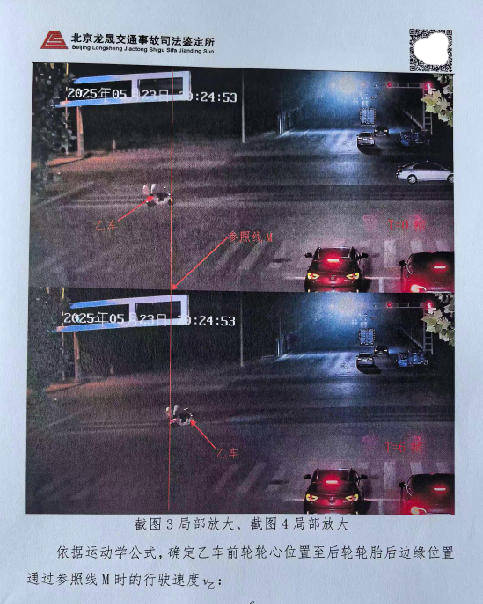 河北大廠：一奔馳車紅綠燈超速致兩名高中生殞命