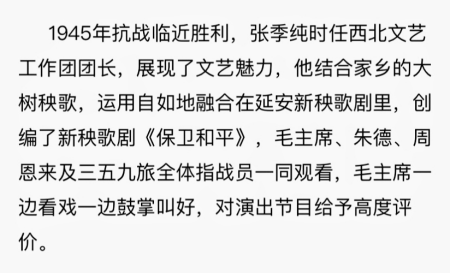 抗戰中的“民眾劇團”