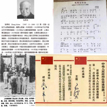 抗戰中的“民眾劇團”