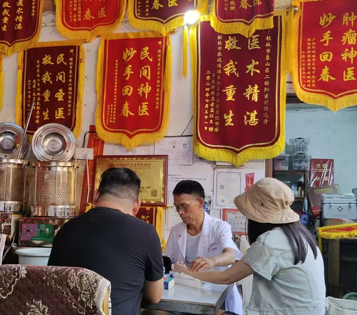 振興中醫藥產業 造福病患者福音  中國廣西桂林楊氏中醫傳承人楊運升