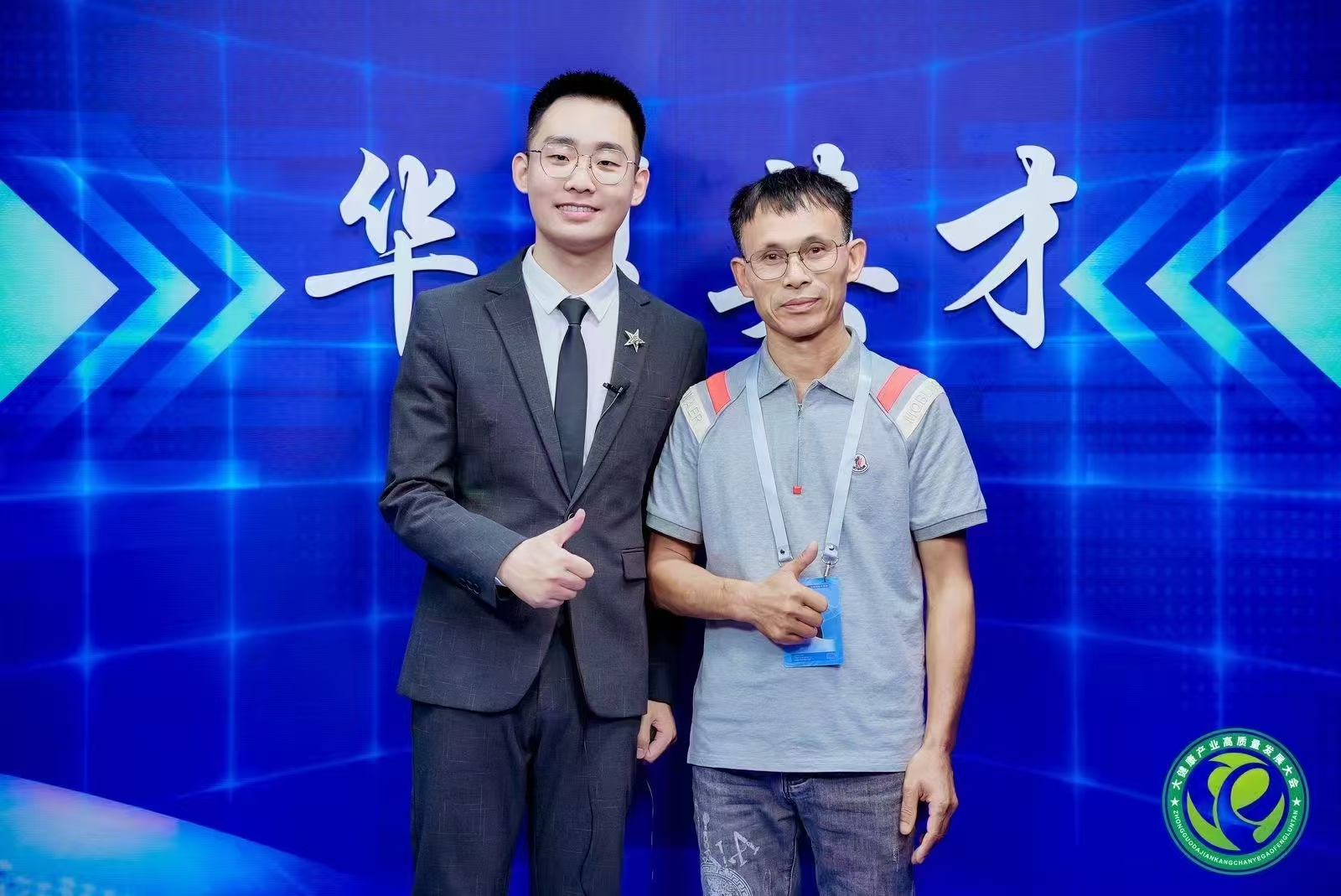 振興中醫藥產業 造福病患者福音  中國廣西桂林楊氏中醫傳承人楊運升