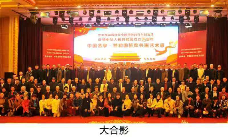 軍地書畫界核心領軍人物祝天華在中國軍地書畫界的巨大影響力