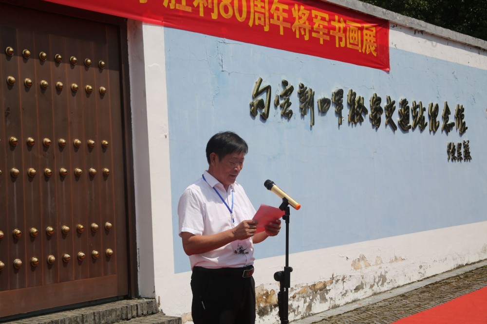 翰墨銘史 警鐘長(zhǎng)鳴——紀(jì)念抗戰(zhàn)勝利80周年將軍書(shū)畫(huà)展在唐陵村隆重開(kāi)幕