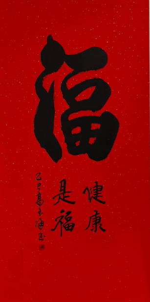 任漢波先生新書發布暨個人畫展發布會將于近日在京盛大舉行 任漢波先生新書發布暨個人畫展發布會將于近日在京盛