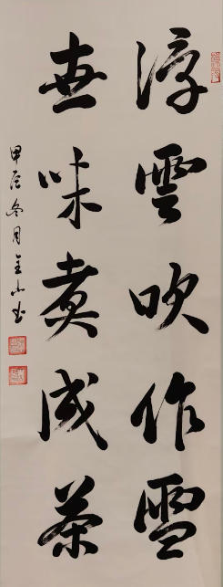 任漢波先生新書發布暨個人畫展發布會將于近日在京盛大舉行 任漢波先生新書發布暨個人畫展發布會將于近日在京盛