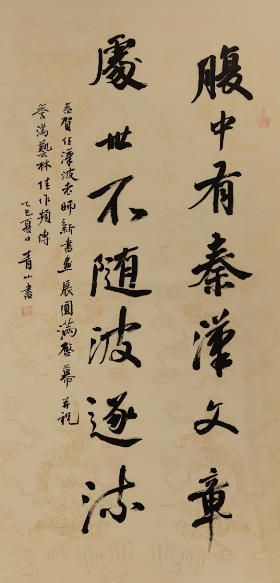 任漢波先生新書發布暨個人畫展發布會將于近日在京盛大舉行 任漢波先生新書發布暨個人畫展發布會將于近日在京盛