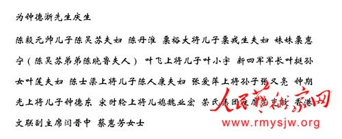 鐘德浙詩歌：我們是新中國的第一代
